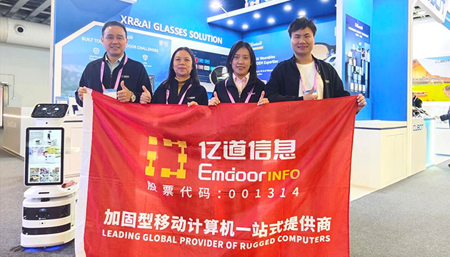 MWC 2026 | 亿道三大子公司联袂亮相，全域AI终端领创智能新程