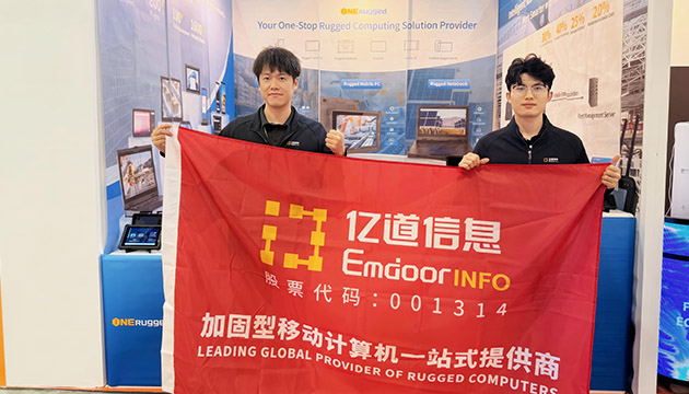双展联动丨亿道信息亮相GITEX Asia与Japan IT Week，以一站式加固终端赋能全球智能变革