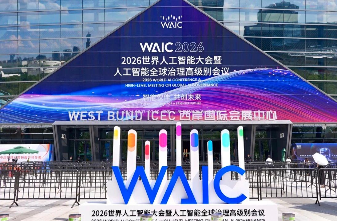 万物有灵，端智无界 | 亿道携AI智能中枢亿灵亮相WAIC 2026