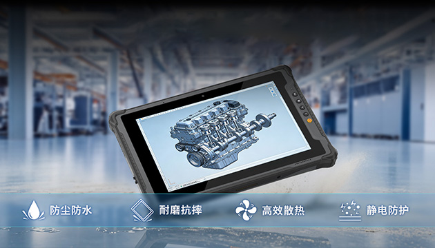 产线数字化管理终端怎么选？制造车间工业终端选购指南