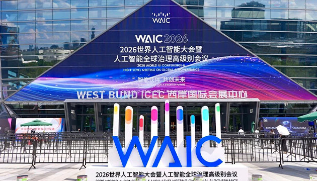 万物有灵，端智无界 | 亿道携AI智能中枢亿灵亮相WAIC 2026