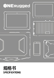 P10R（Linux）规格书