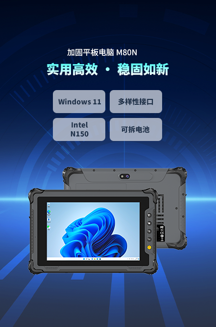 M80N