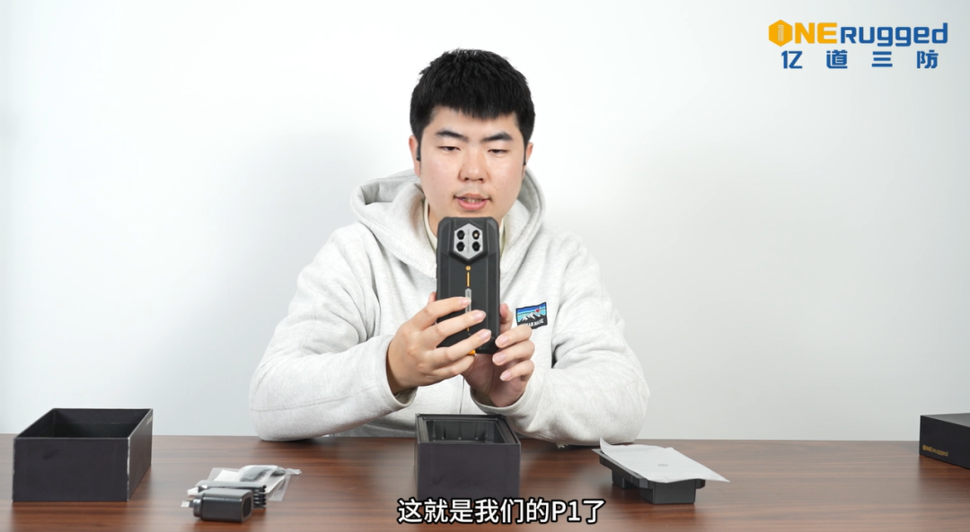 户外三防