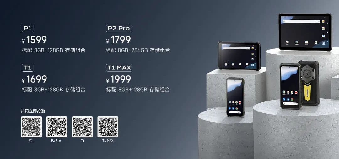 户外三防