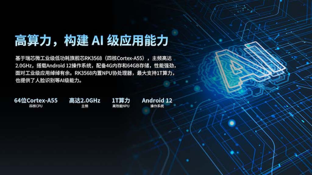 D10R工位机应用优势