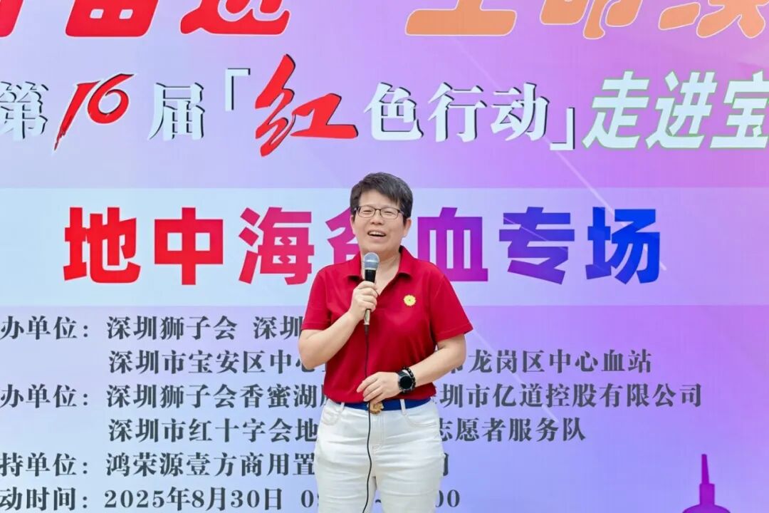 红色行动
