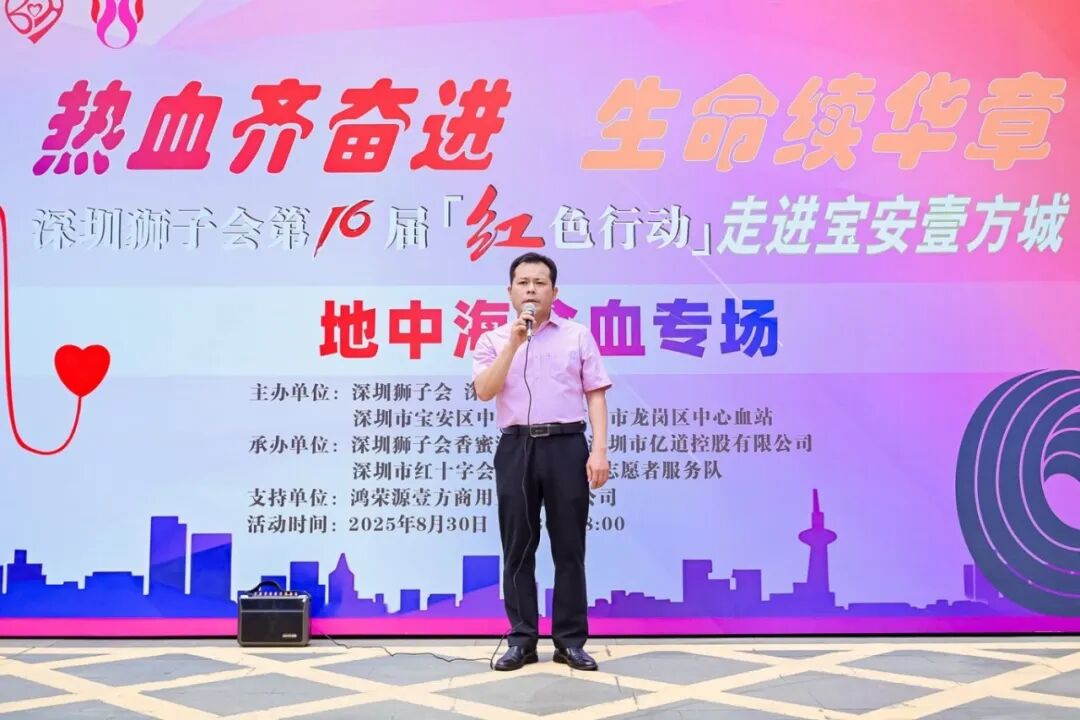 红色行动