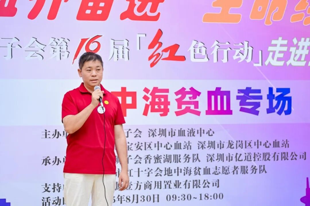 红色行动