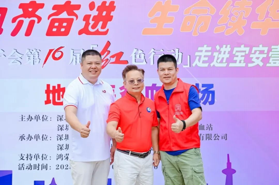 红色行动
