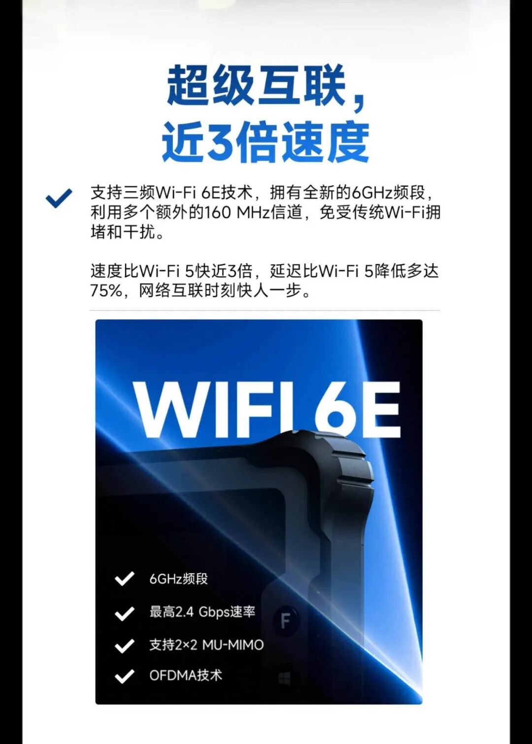 8寸三防平板M82A