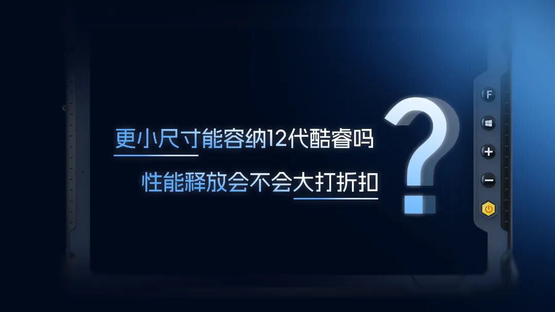 8英寸加固平板 8英寸加固平板