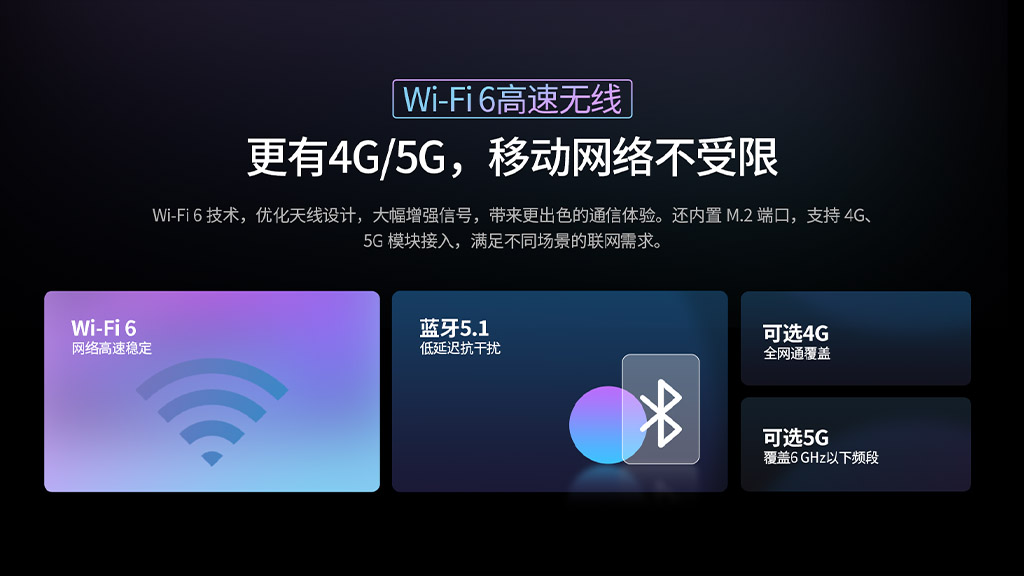 加固笔记本优点