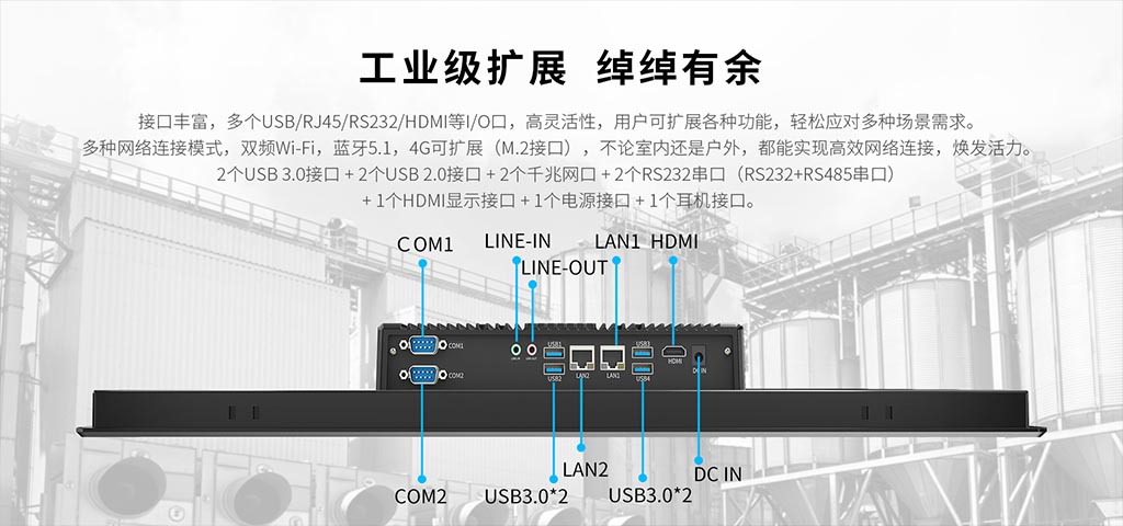 windows工控一体机 windows工控一体机