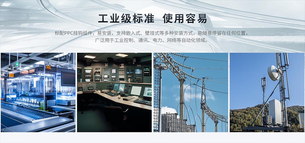 windows工控一体机 windows工控一体机