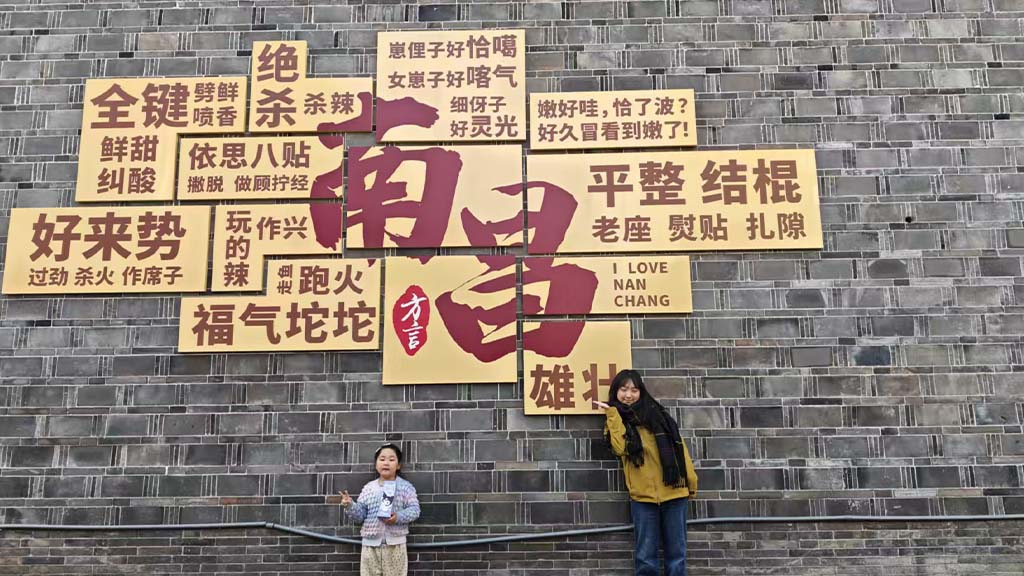 亿道信息团建 亿道信息团建