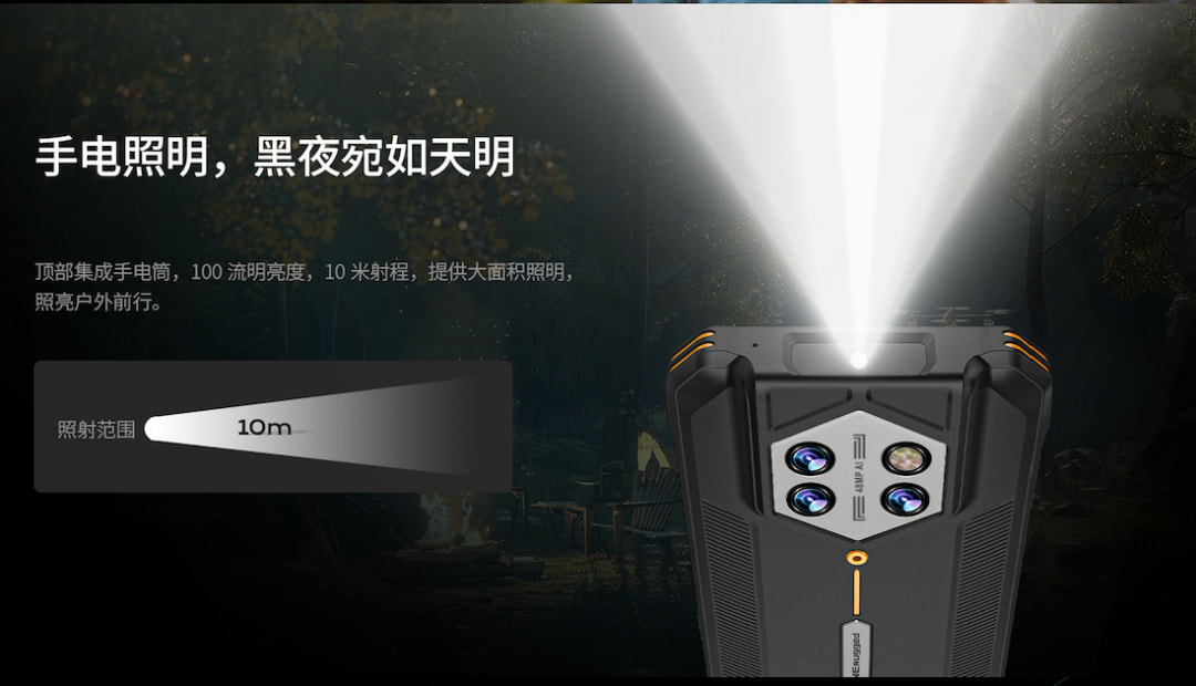 户外三防