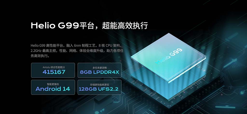 智能手持终端 智能手持终端