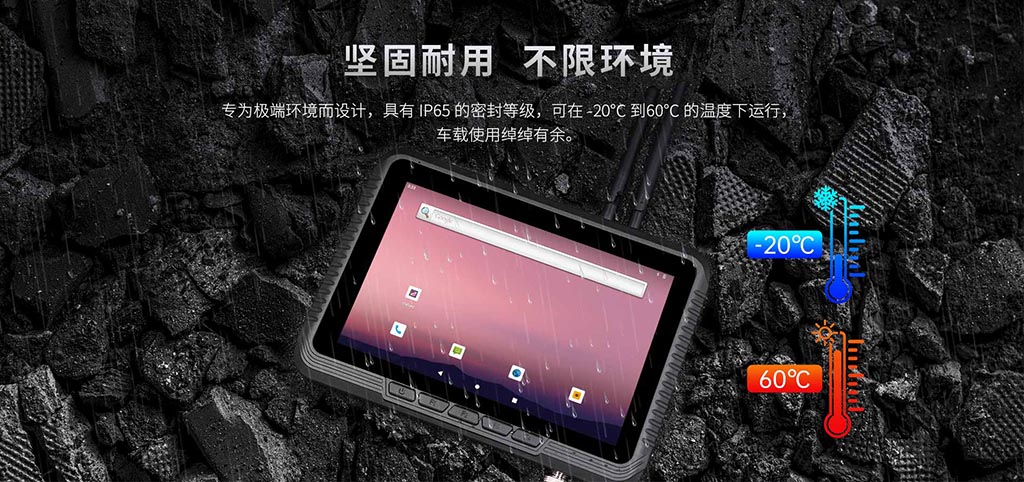 货车车载数据终 货车车载数据终