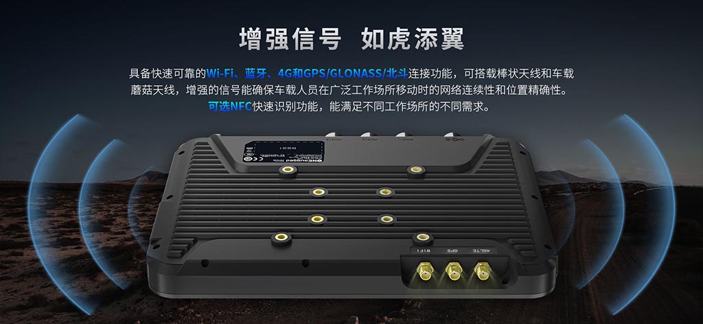 货车车载数据终 货车车载数据终