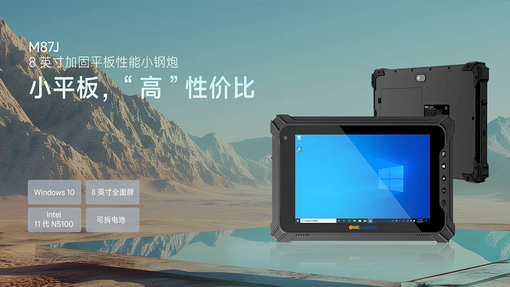 三防平板双频WiFi