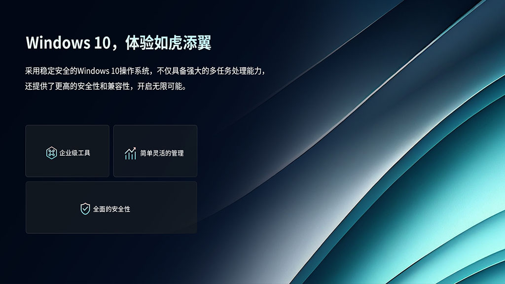 三防平板双频WiFi