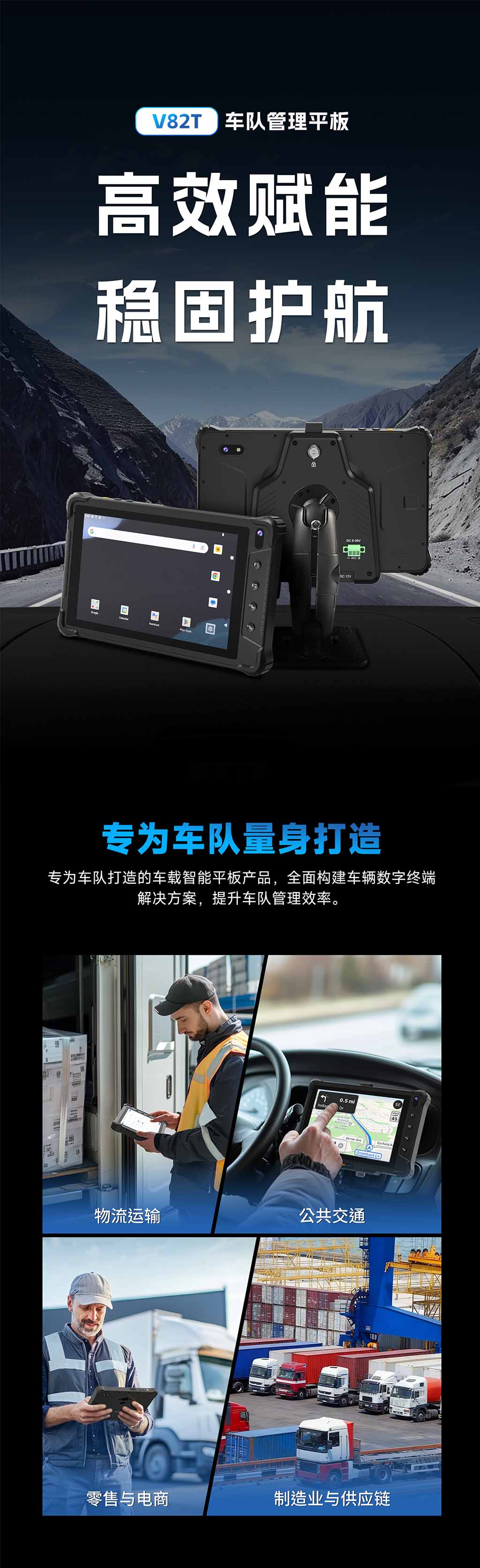 V82T新品4.jpg