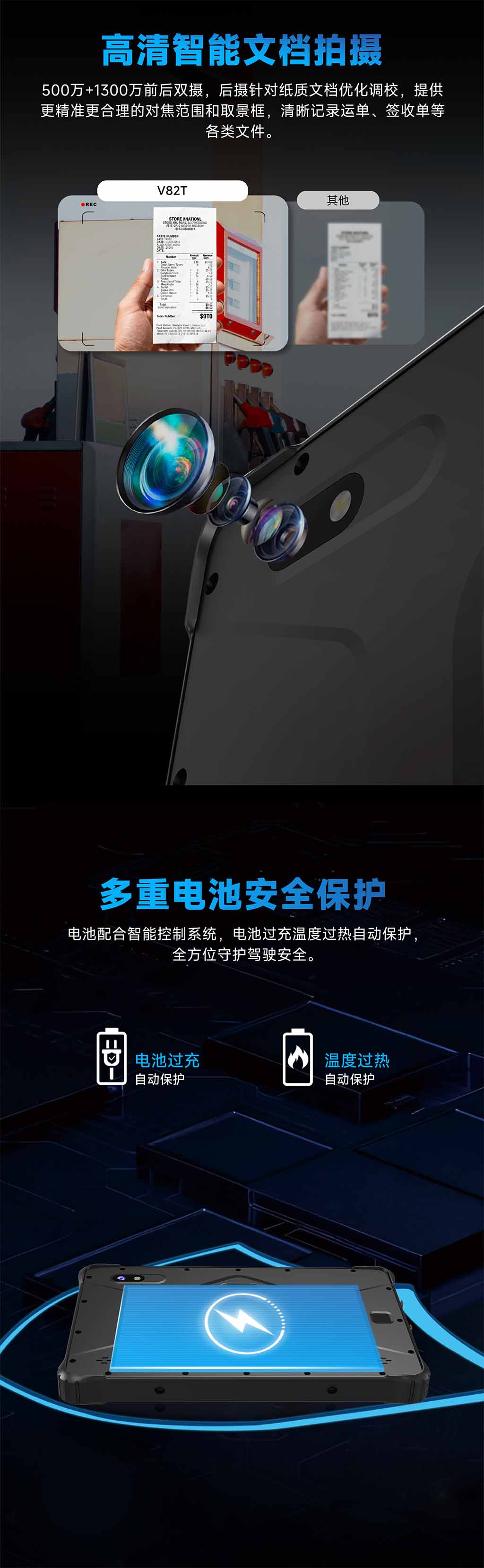 V82T新品5.jpg