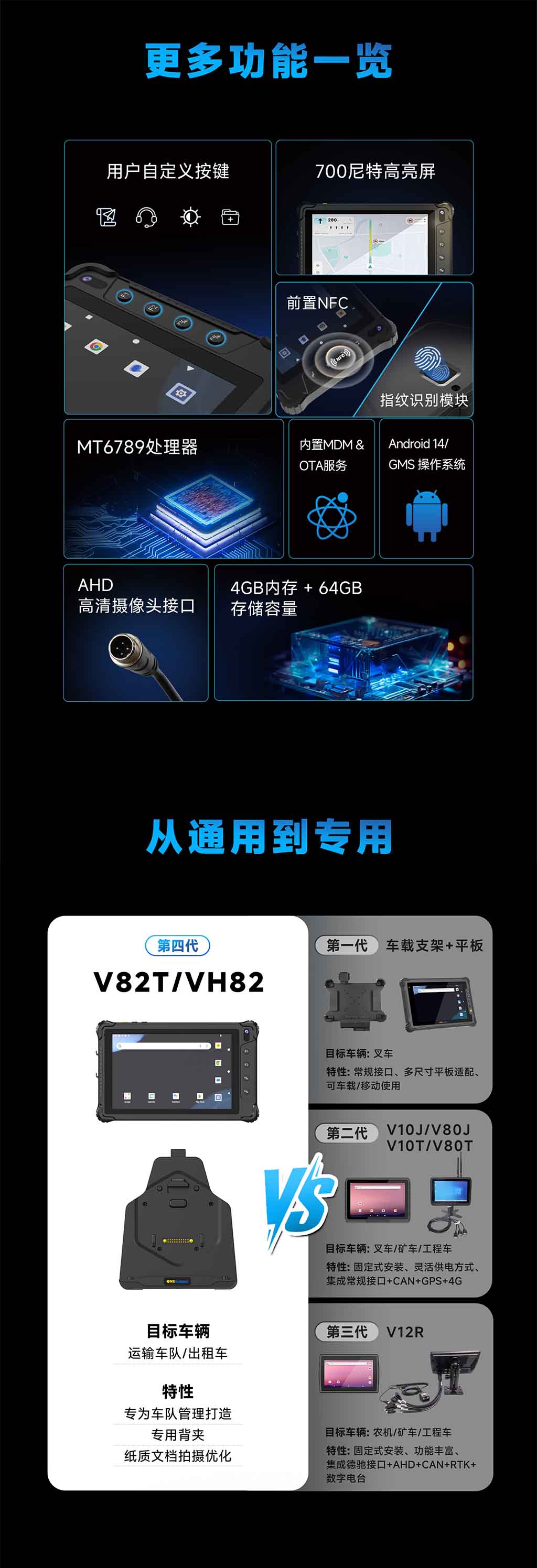 V82T新品8.jpg