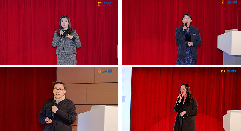 亿道集团,年度管理会议 亿道集团,年度管理会议