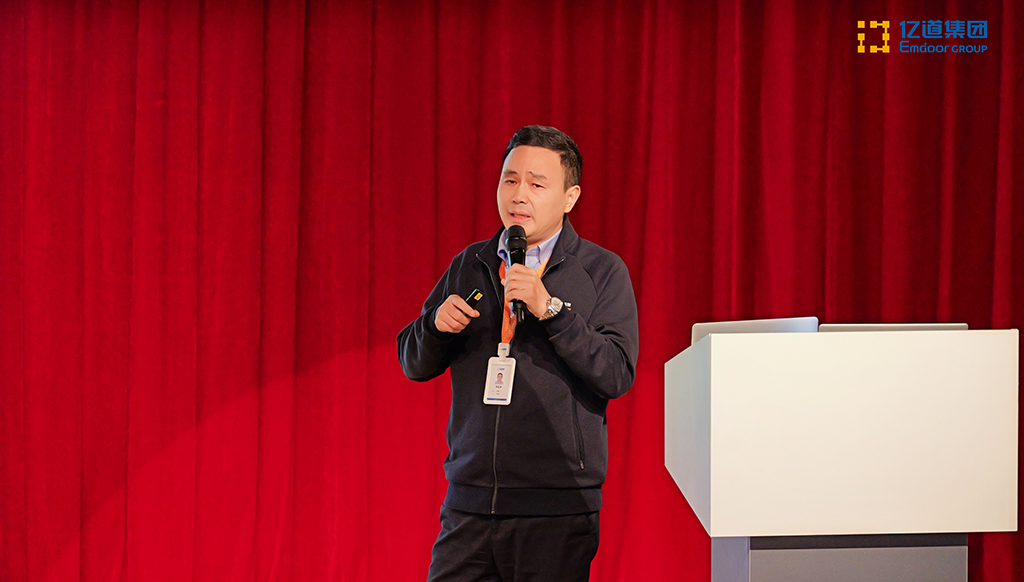 亿道集团,年度管理会议 亿道集团,年度管理会议