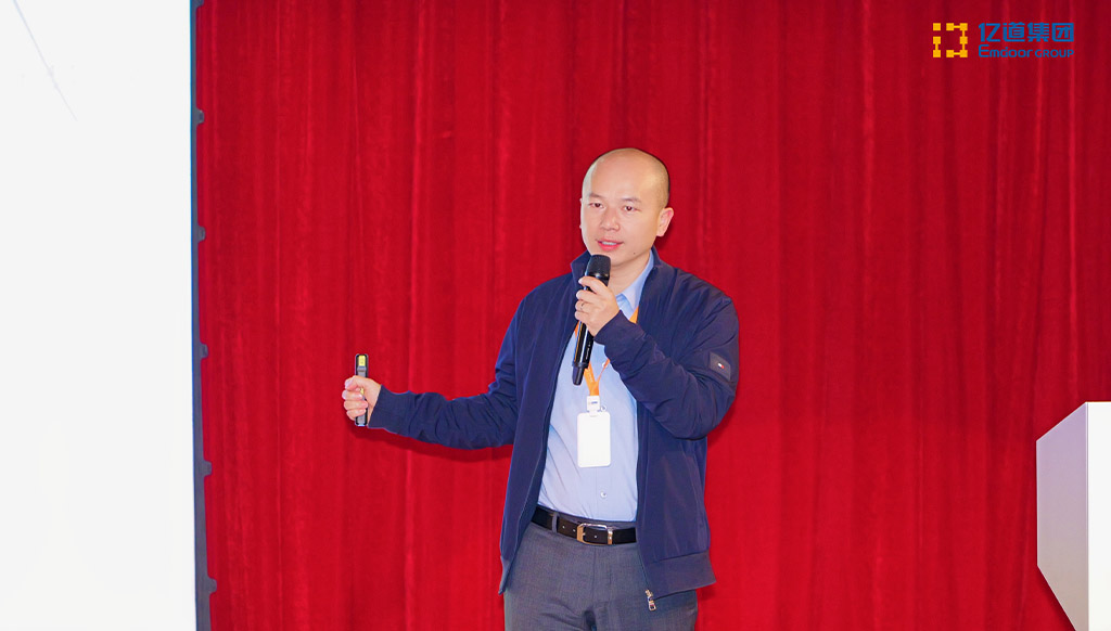 亿道集团,年度管理会议 亿道集团,年度管理会议