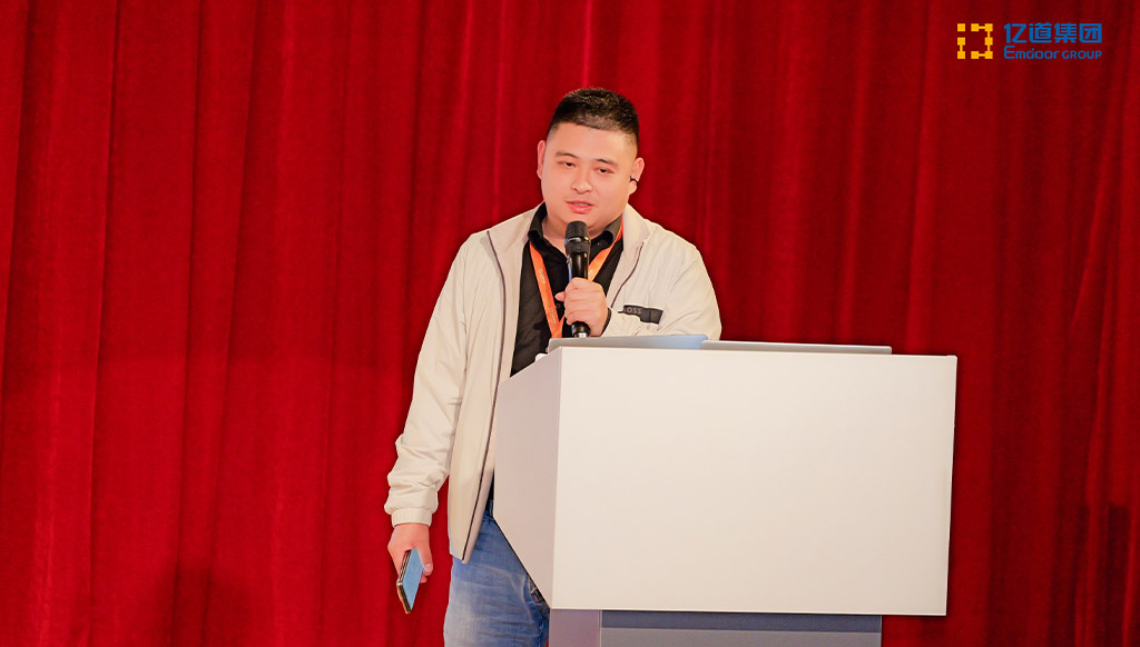 亿道集团,年度管理会议 亿道集团,年度管理会议