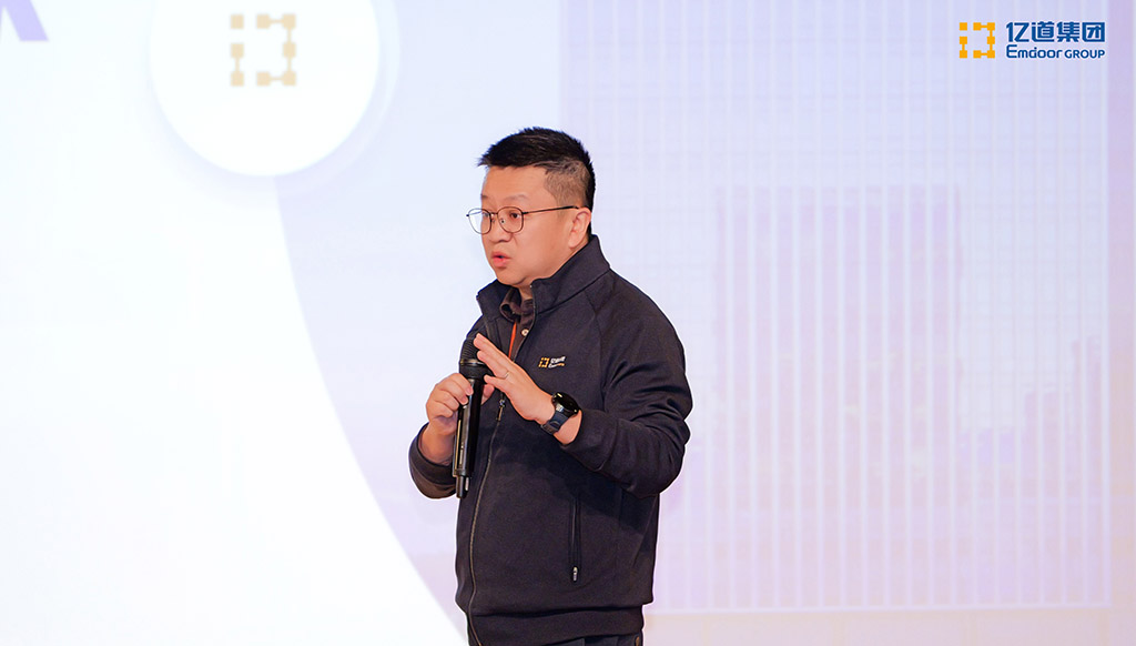 亿道集团,年度管理会议 亿道集团,年度管理会议