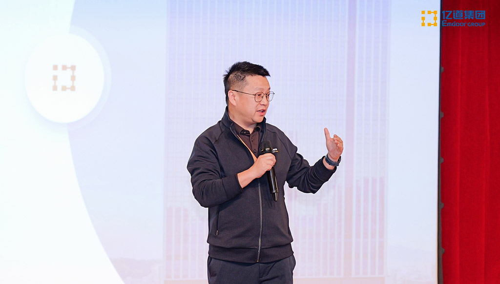 亿道集团,年度管理会议 亿道集团,年度管理会议
