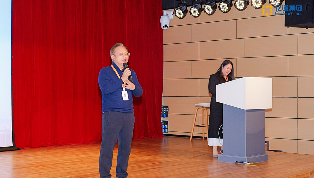 亿道集团,年度管理会议 亿道集团,年度管理会议