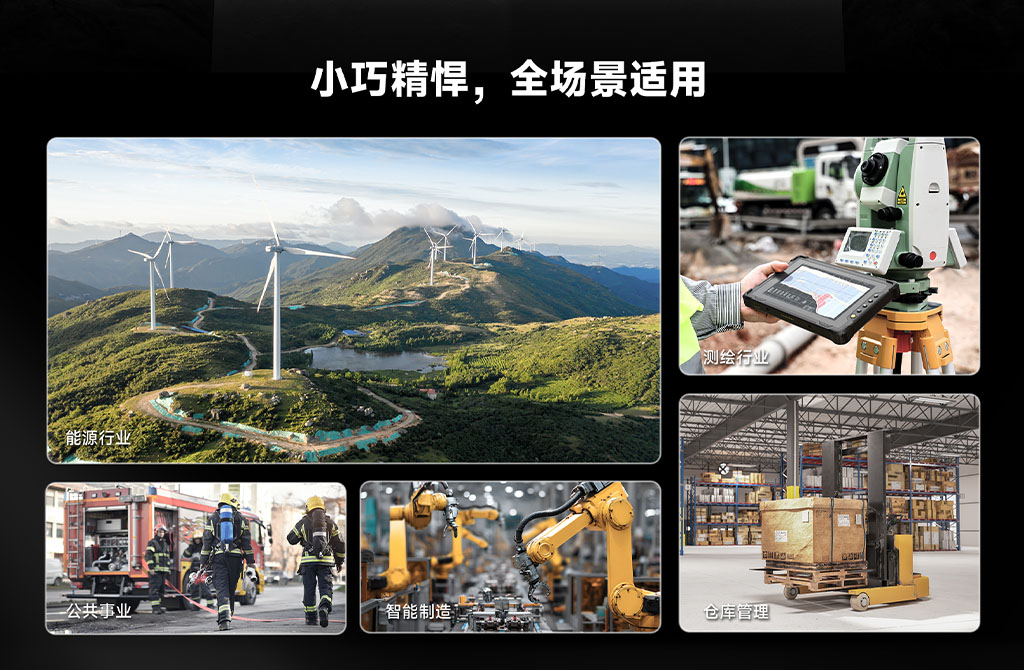 IP67工业级三防平板