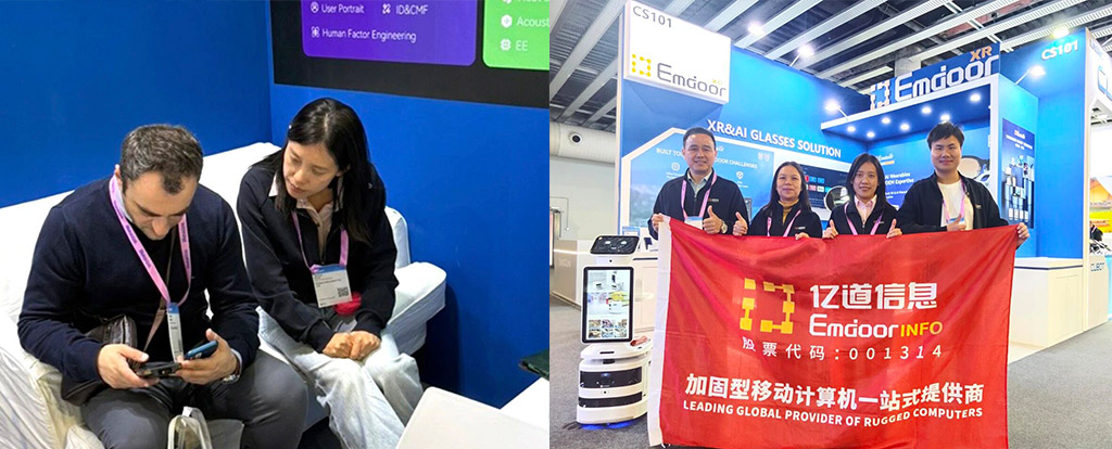 亿道信息MWC 2026 亿道信息MWC 2026