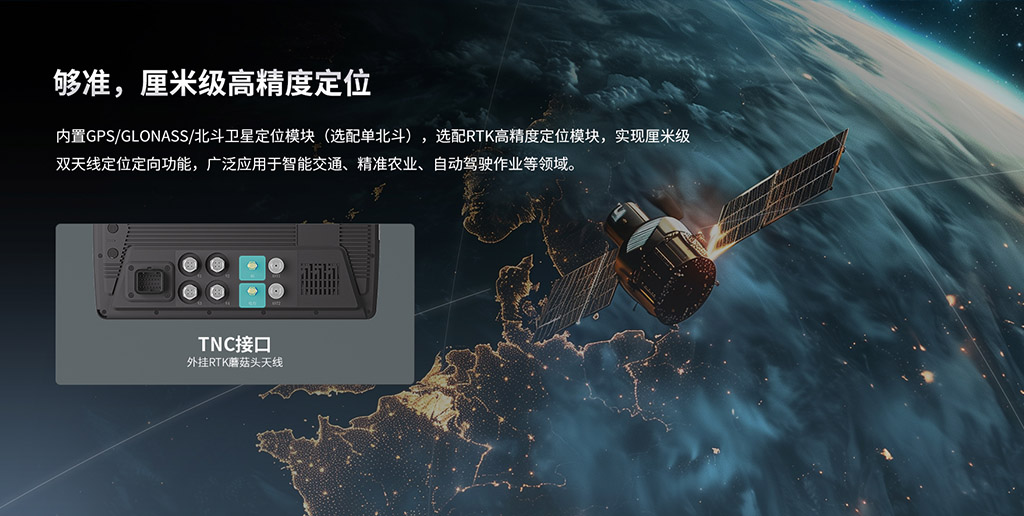 linux智能车载终端 linux智能车载终端