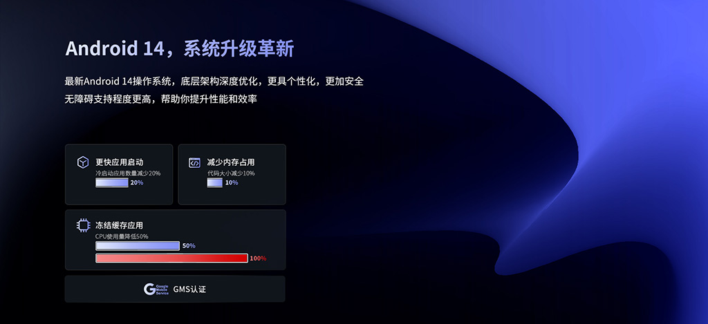 工业三防平板电脑安卓版 工业三防平板电脑安卓版