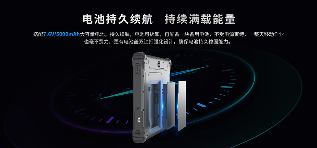 数字产线,亿道M10J 数字产线,亿道M10J