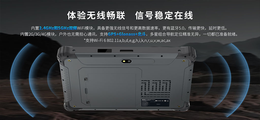 亿道M10J,产线管理