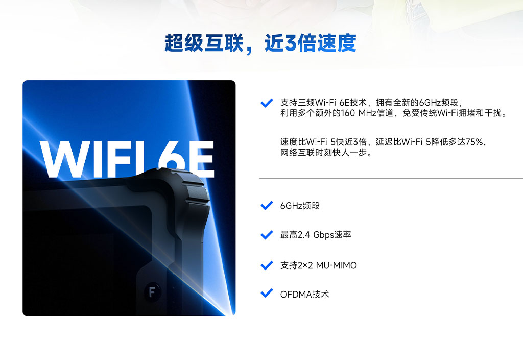 亿道M82A助力智能户外巡检 亿道M82A助力智能户外巡检