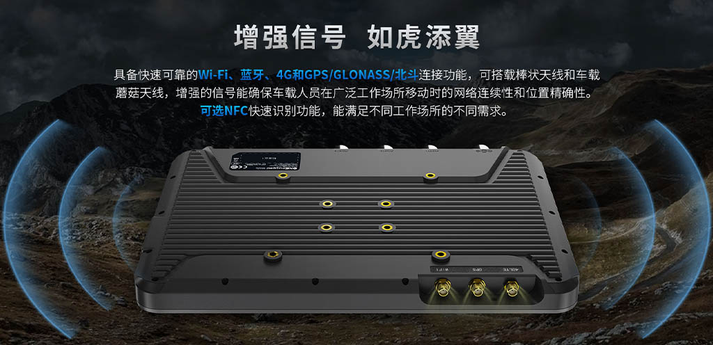 智慧矿车管理
