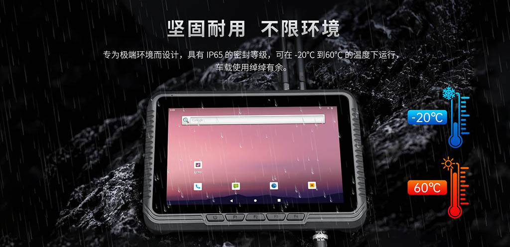 智慧矿车管理