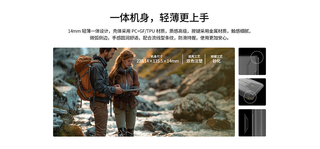 户外三防平板 户外三防平板