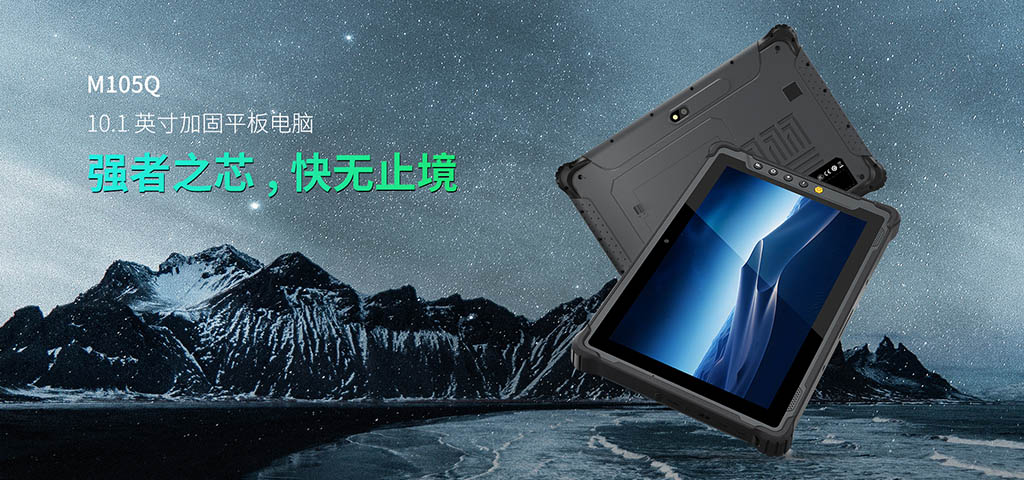 工业三防平板电脑仓库管理 工业三防平板电脑仓库管理