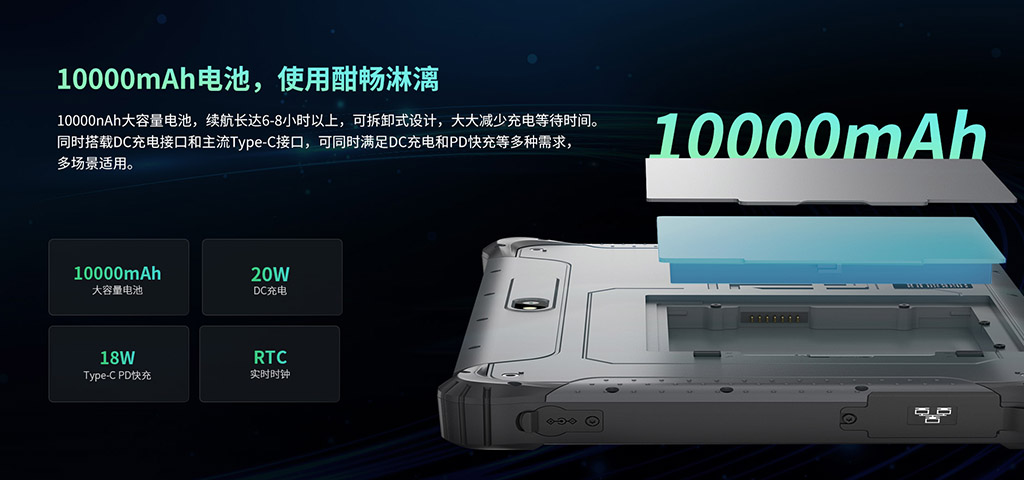 工业三防平板电脑仓库管理 工业三防平板电脑仓库管理