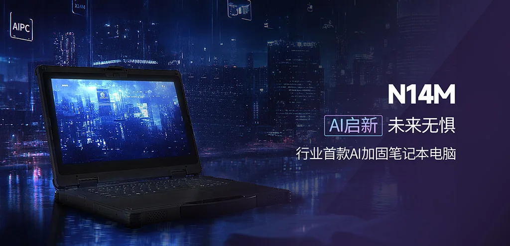 汽车维修三防笔记本