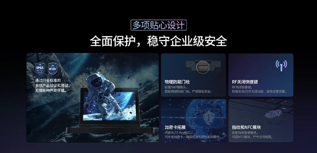 汽车维修三防笔记本
